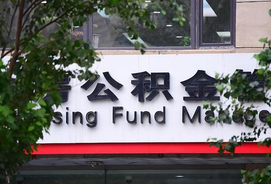 任丘苏州公积金黄牛能用吗（苏州公积金能干嘛）